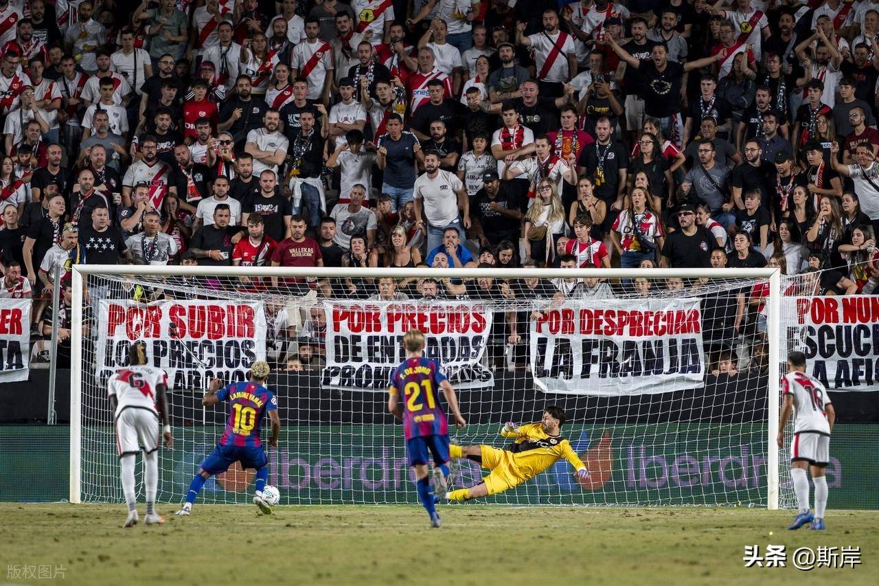 曼联绝杀里昂，贝尔扑点救主西甲